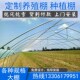 极速郑州b大棚骨架保温蔬菜养殖温室大棚全套热浸镀锌农业草莓棚