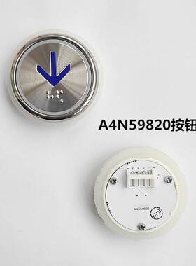 极速亚太西奥电梯按钮A4N59820 AC4J59819按键开关沃克斯电梯配件