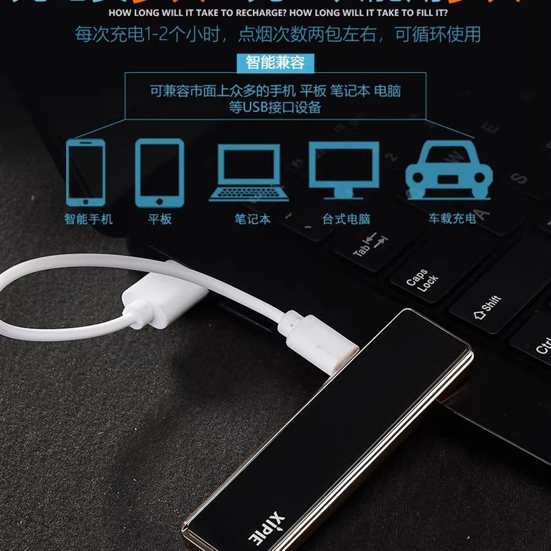 2023新款充电n火机男防风耐用创意USB超薄电子迷你滑盖无声