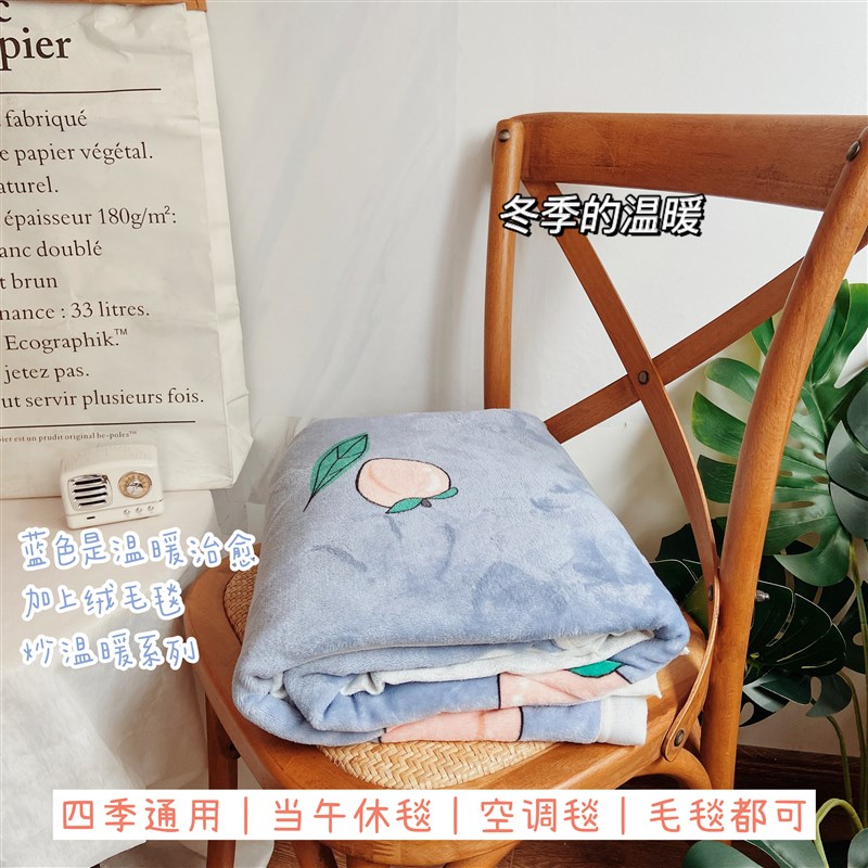 极速毛毯单人被子宿舍铺床春秋夏季E珊瑚绒办公室午睡法兰绒薄盖