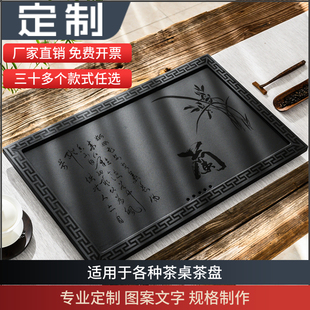 速发嵌入式乌金火烧石茶盘定制尺寸茶台石板定做实木茶桌中间面板