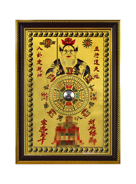 新品八卦镜凸镜i面家用大门口道家法器装饰品阳台铜板张天师像窗