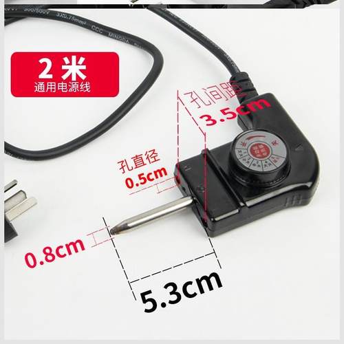 极速。电锅三孔插头电P涮烤盘调温电源