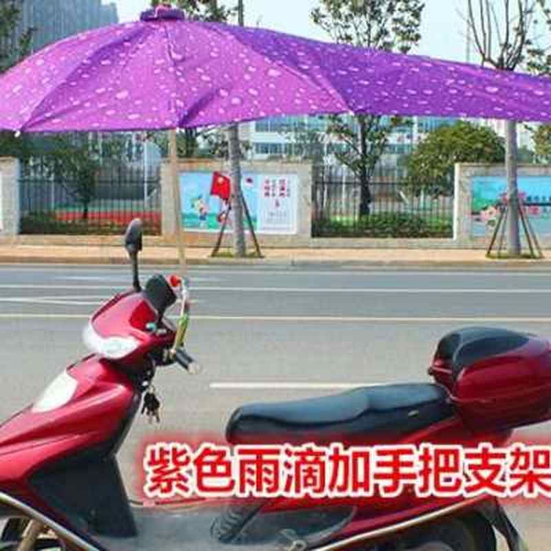 极速加长电动车遮阳伞q雨棚p踏板三轮摩托车雨蓬电单车自行车挡雨