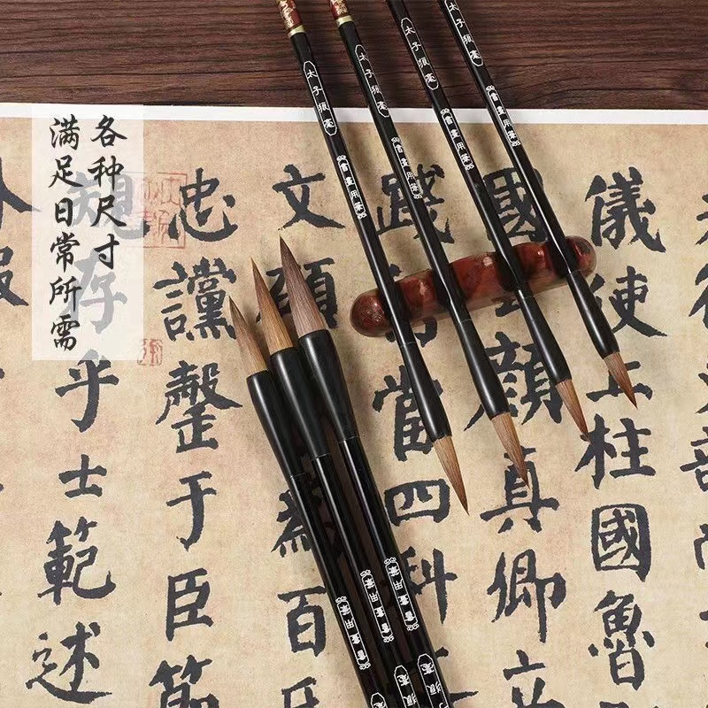 极速【书写绘画通用】7s支太子狼毫毛笔套装 不掉毛不分叉 高品质
