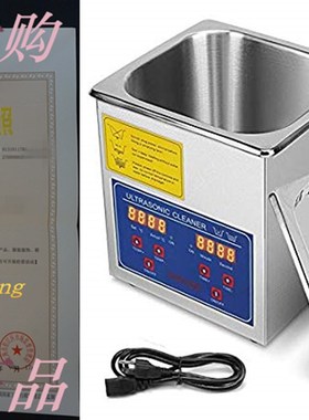 极速Mophorn Uljtrasonic Cleaner 1.3L Ultrasonic Parts Cleane