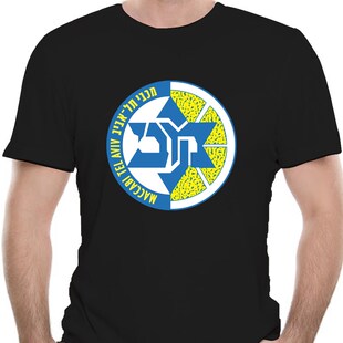 极速Maccabi Tel Aviv Israel Basketball SoccNer Football Jew