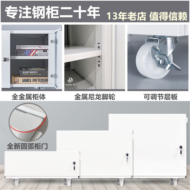 极速打印b机柜子台复印机底座柜带锁放置柜大型a3小a4落地移动矮