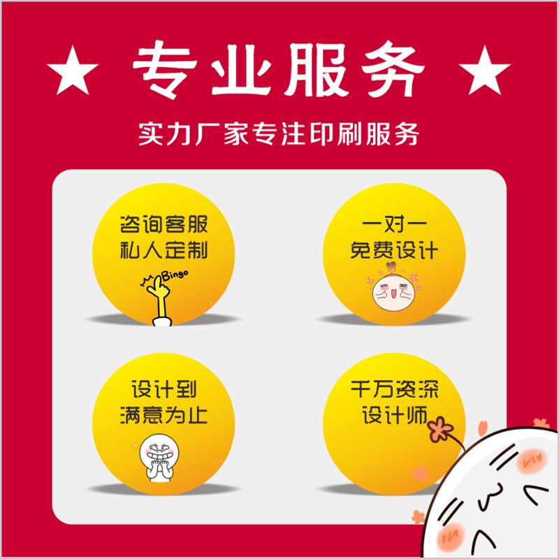 速发驾校招生培训宣传单印制设计彩页三折页海报印刷广告打印定制