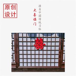 极速请帖订婚结婚请柬喜帖婚礼中国风中式婚庆用S品创意打印定制