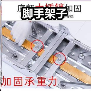 极速脚手架子折叠m马凳加厚加固升降脚手架加高爬梯刮腻子室内装