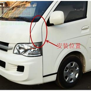 极速新用于金杯大海ho狮配件 金杯大海狮叶子板 新海狮前大灯上围