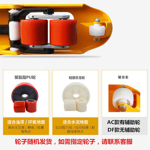 新品堆高机d手动液压车搬运车地牛加长堆高机小型托盘车2吨3吨油