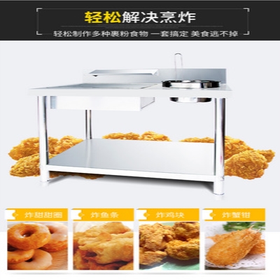 新品店铺自动手动方便店面v裹粉台汉堡店商用炸专用卫生裹粉机方k