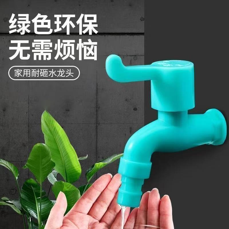 自来水长款耐用防冻龙头特价清仓家用防爆防冻普通自来水龙头大全