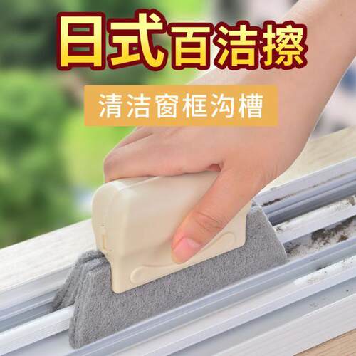 窗户槽沟清洁刷清理窗槽清洁工具小刷子死角缝隙刷移门轨道槽凹槽