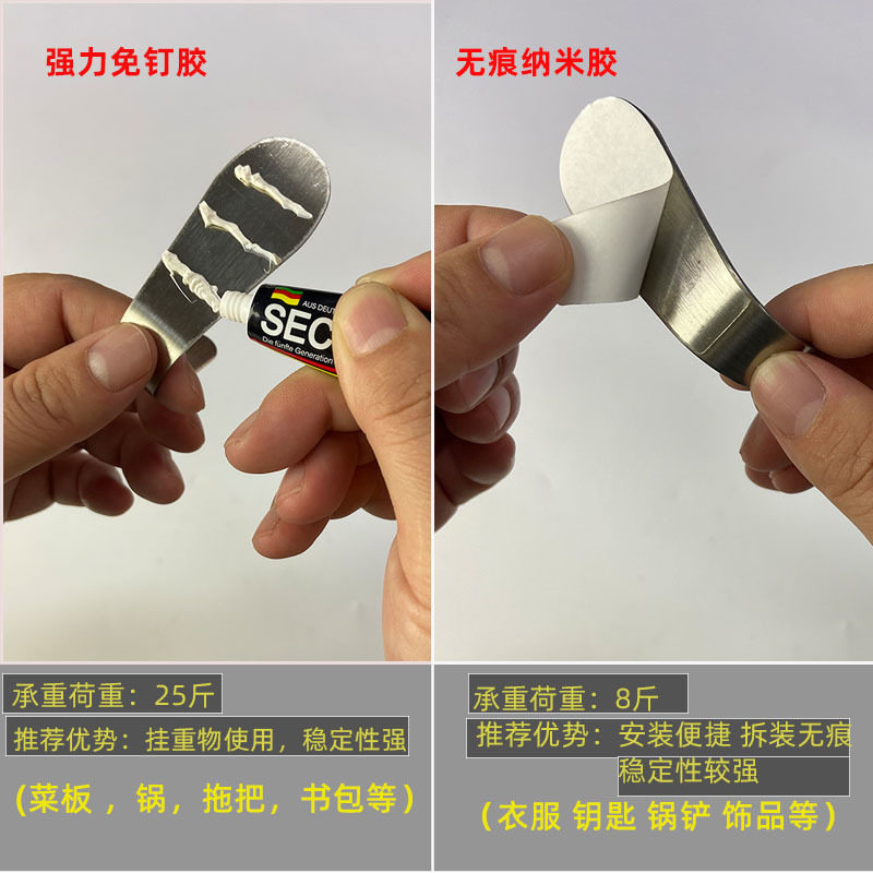 摩托车加厚不锈钢U型挂钩大号免钉单钩菜板拖把书包强力胶粘钩