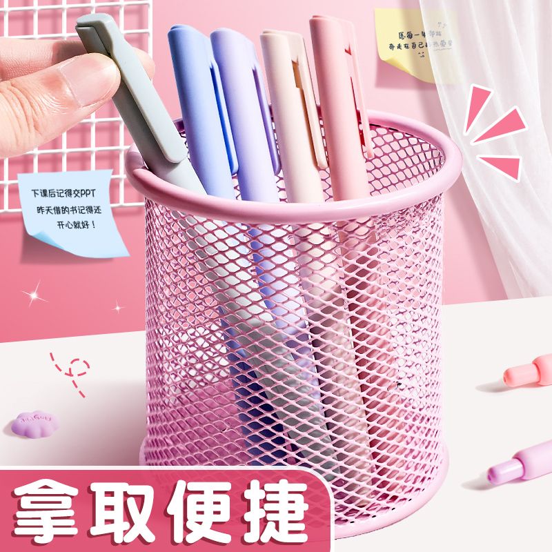 简约大容量铁网金属笔筒学生办公桌面铅笔化妆收纳盒