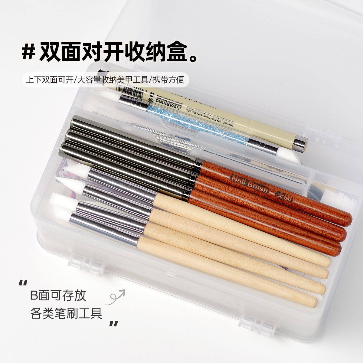 美甲工具双层分格收纳盒双层收纳盒双开大容量工具箱可放甲油胶