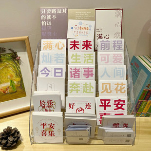 花店小卡展示架卡片贺卡透明亚克力桌面收纳盒追星明信片整理架子
