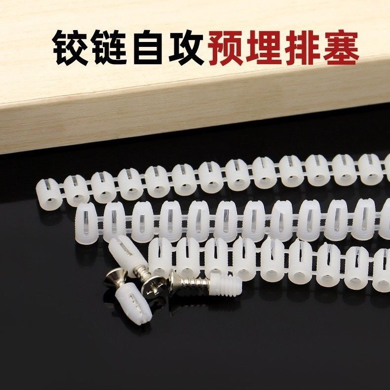 螺丝孔修复填充衣柜门坏了怎么办橱柜门铰链合页预埋件膨胀塞螺母