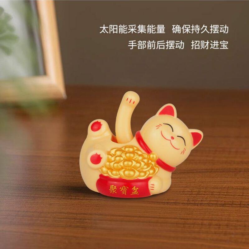家居客厅办公桌面太阳能小号招财猫新款自动摇手汽车摆件礼品