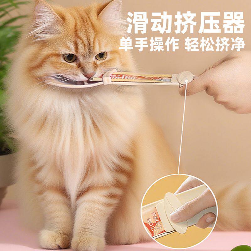 流质肉泥零食挤压勺猫条喂食专用新款宠物便捷喂养小工具