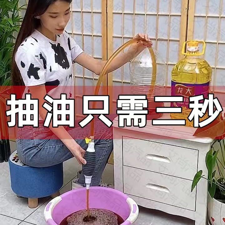 大吸力抽油器汽车抽尿素鱼缸换水加厚抽油器大流量抽水油抽子