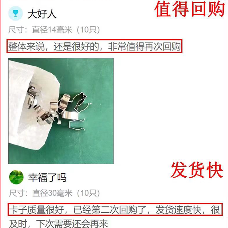 锰钢U型弹性开口管夹弹簧片铁管卡扣钢管弹性管卡固定夹