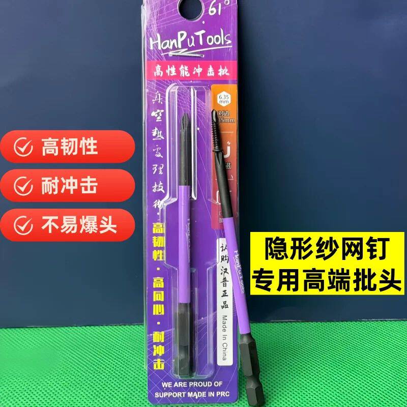 纱网固定专用钻尾丝纱窗螺丝门窗黑色固定螺丝钻尾钉可隐藏更美观