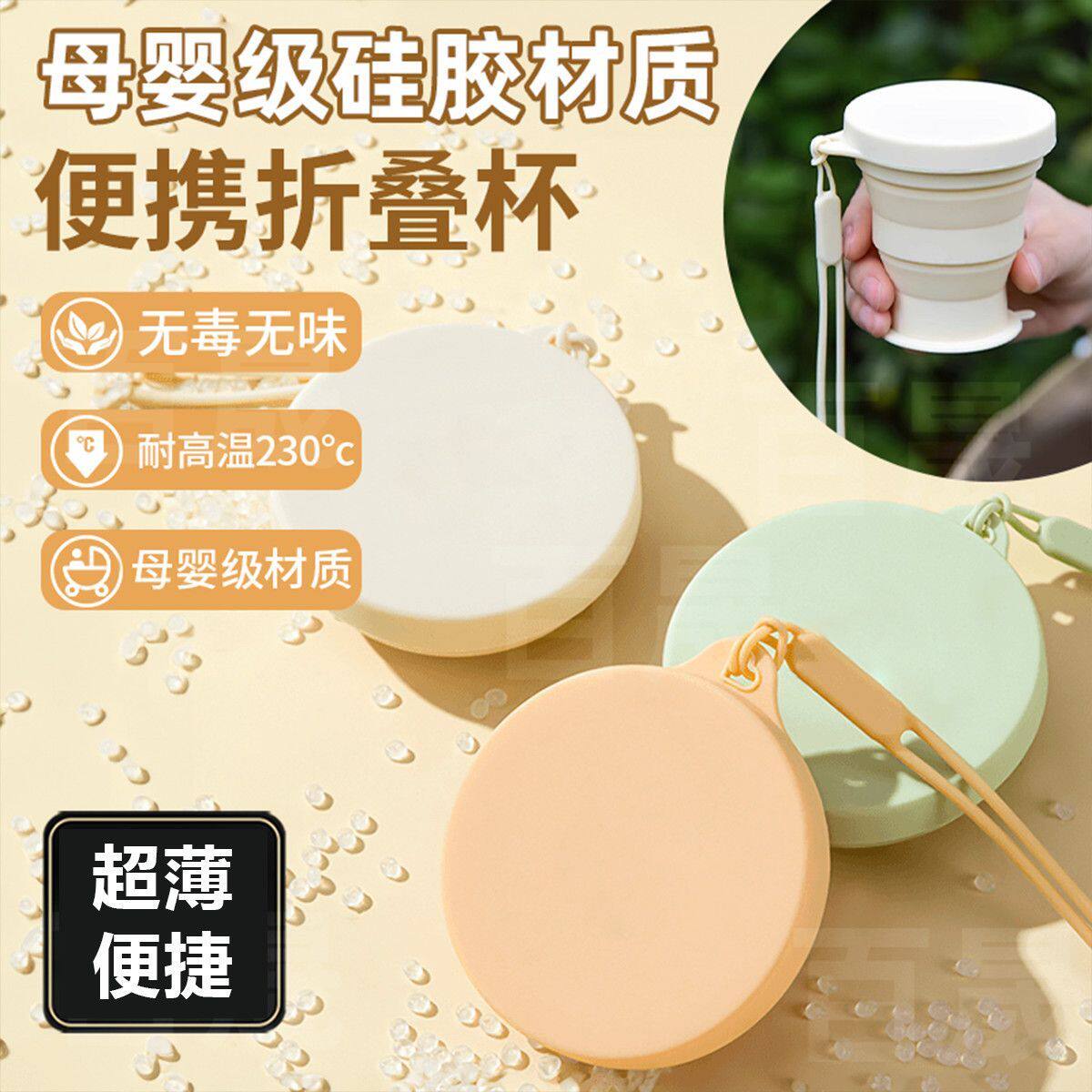 多功能可折叠水杯旅行伸缩折叠杯漱口刷牙杯收纳杯家用随手杯户外