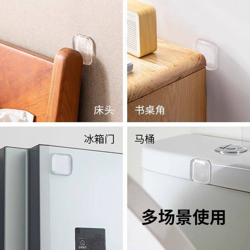 坐便器马桶盖防撞静音胶垫透明缓冲垫片防滑减震通用防磕碰垫