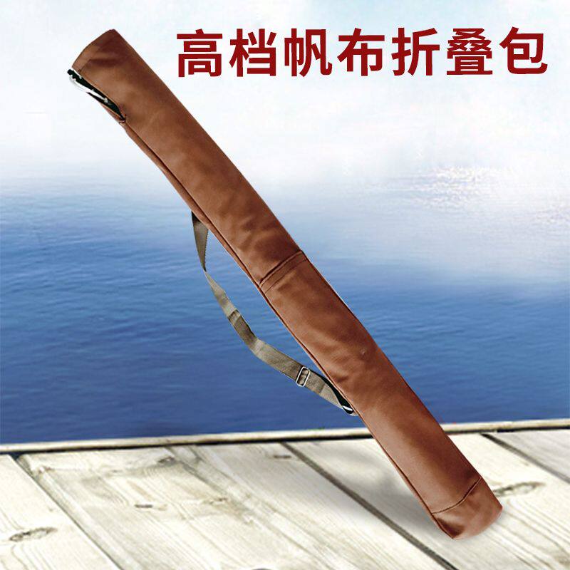 新型钓鱼竿包1.25米竿包伞包软包帆布多功能鱼竿渔具包清仓防水钓