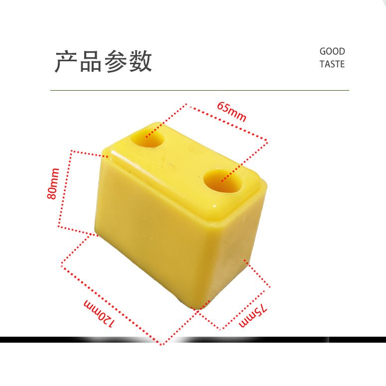 货车防撞胶块胶墩尾部防撞块缓冲块倒车防撞垫冷藏车箱货后防撞块