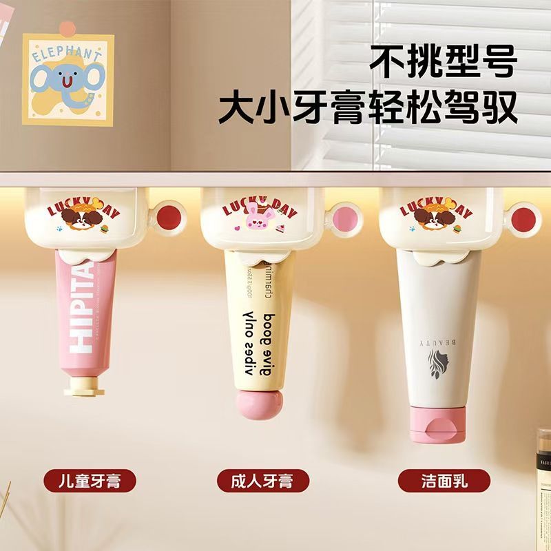 挤牙膏倒挂磁吸壁挂式卫生间洗面奶挤压打孔护手霜挂壁家用置物架