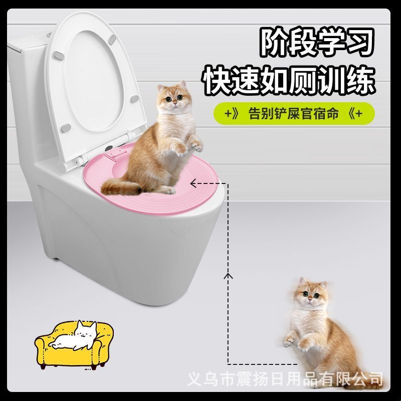 清仓全新猫猫如厕训练器臭猫训练厕所猫猫训练器猫马桶加厚小猫