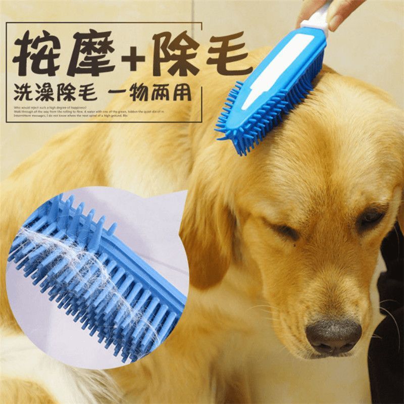猫狗通用宠物洗澡刷子长柄软刷防静电搓澡按摩清洁美容工具