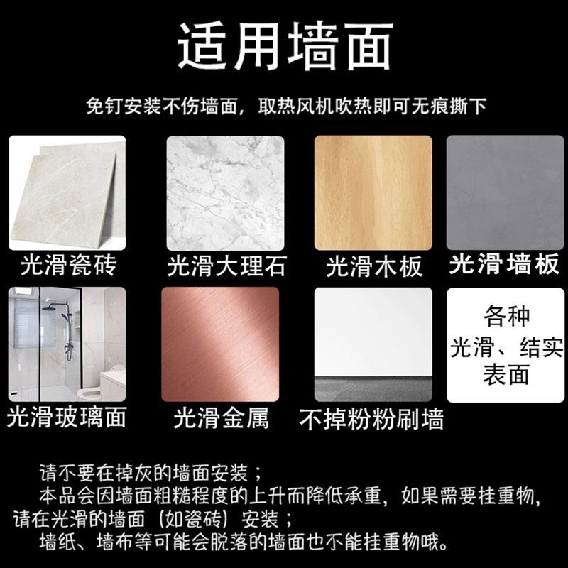 洞洞板上墙固定神器置物架相框强力固定免打孔墙上螺丝贴无痕钉