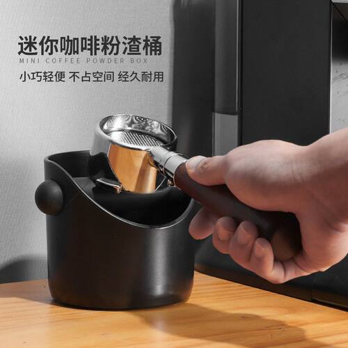 半自动咖啡机迷你粉渣桶敲渣盒加厚塑料家用咖啡圆形粉桶收纳工具