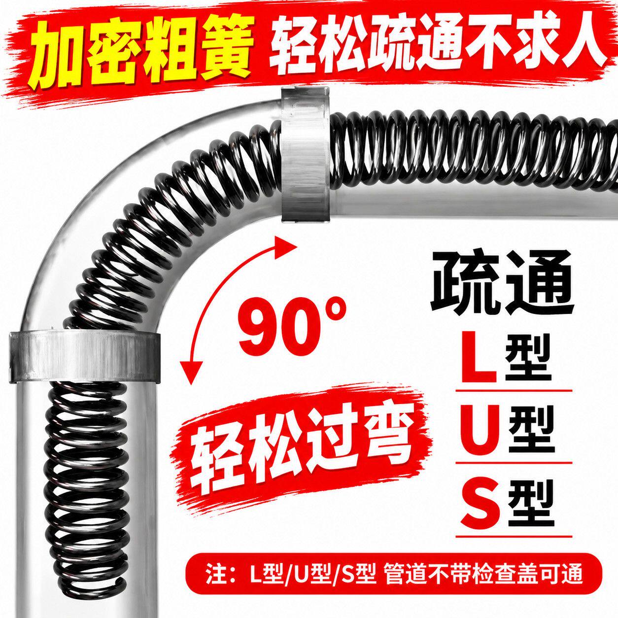 家用厨房马桶疏通弹簧电动工具厕所下水道管道堵塞疏通清理配件