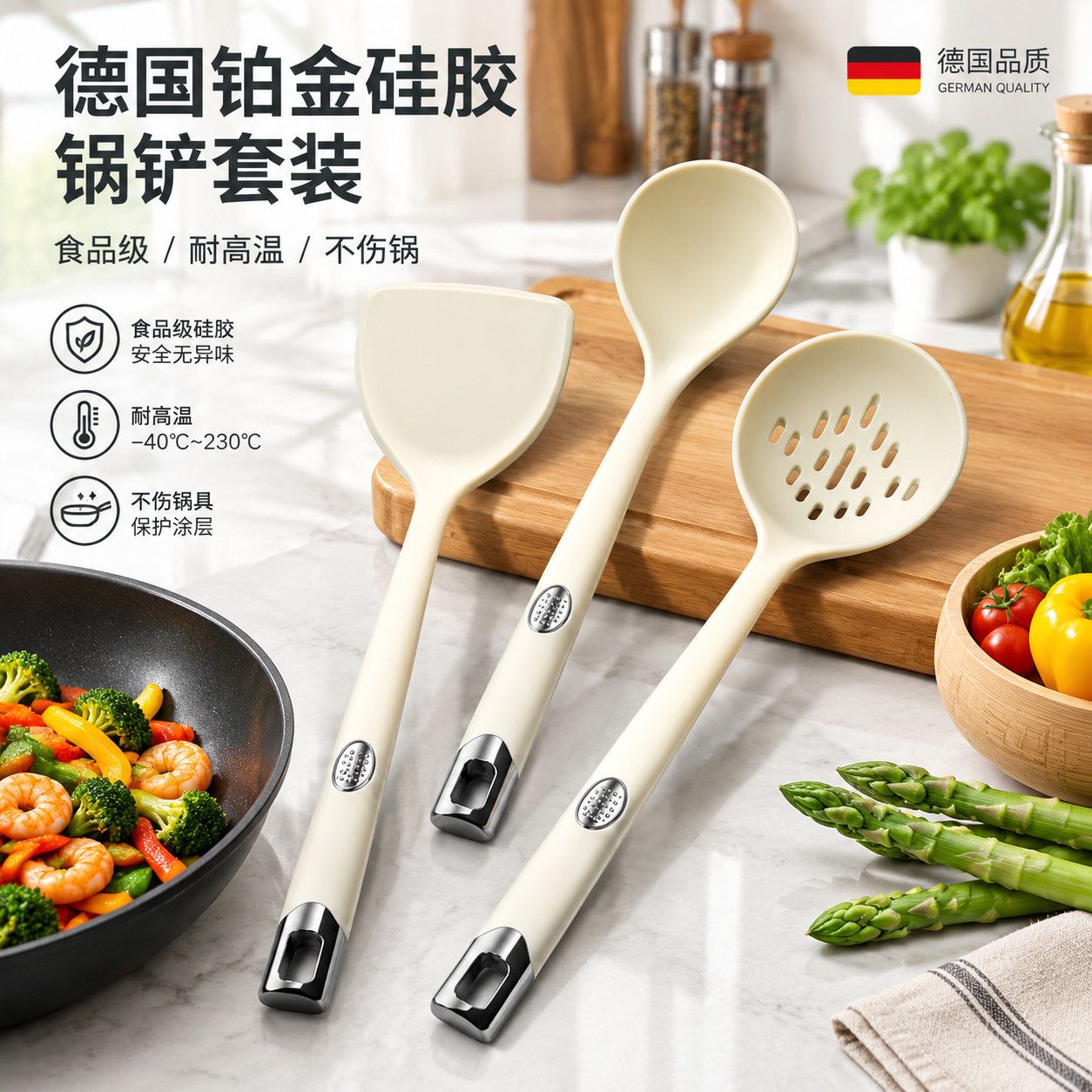 食品级铂金硅胶锅铲德国耐高温家用不粘锅炒菜专用铲子厨房厨具