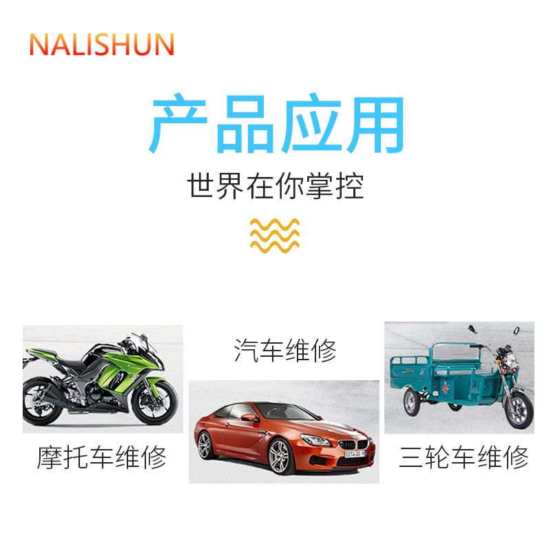 汽车千斤顶手摇杆省力扳手小轿车用摇把摇手臂车载通用千金顶配件