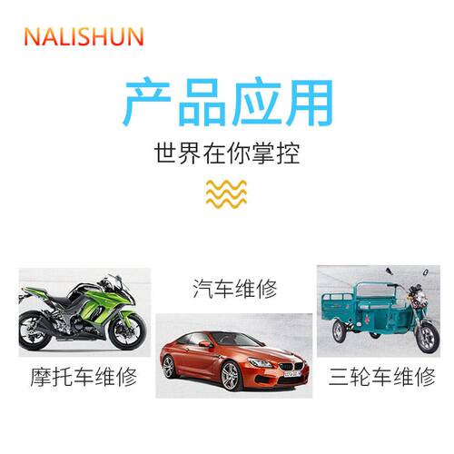 汽车千斤顶手摇杆省力扳手小轿车用摇把摇手臂车载通用千金顶配件