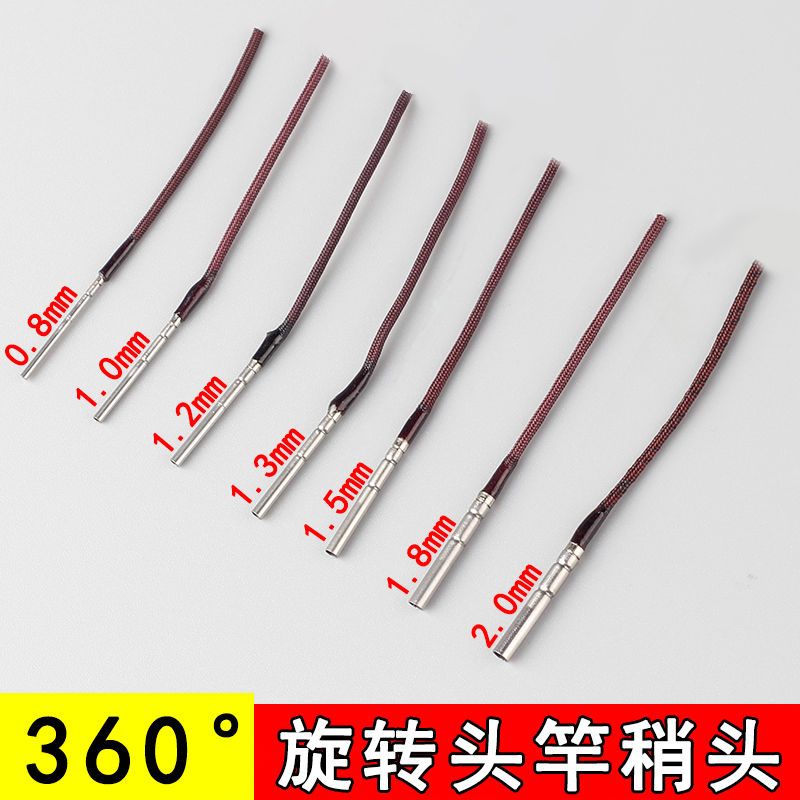 竿稍绳360度万向旋转杆稍环竿梢绳不锈钢鱼竿竿稍转头转环杆稍绳