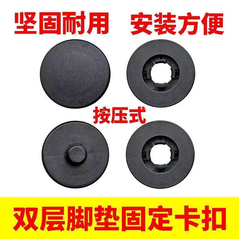 脚垫汽车车垫通用型滑动塑料扣子地毯圆形按扣丝圈纽扣卡扣汽车垫