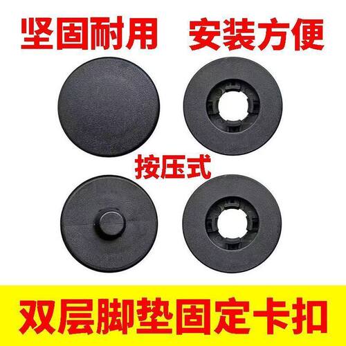 脚垫汽车车垫通用型滑动塑料扣子地毯圆形按扣丝圈纽扣卡扣汽车垫