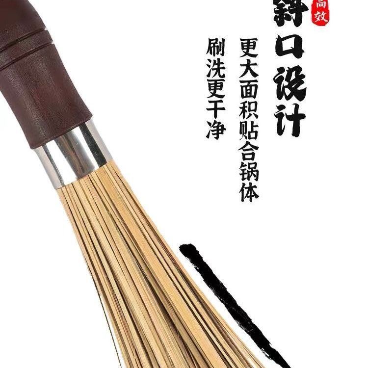 商用饭店老式斜口竹制刷锅工具家用厨房强力去污耐高温清洁竹锅刷