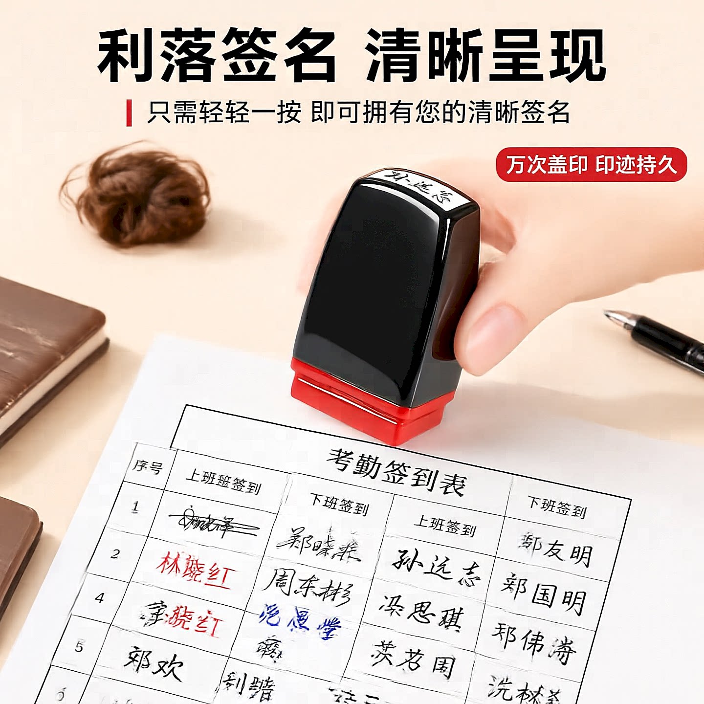 刻章手写签名印章刻字定刻光敏签字手签章名字姓名私人个人章定做