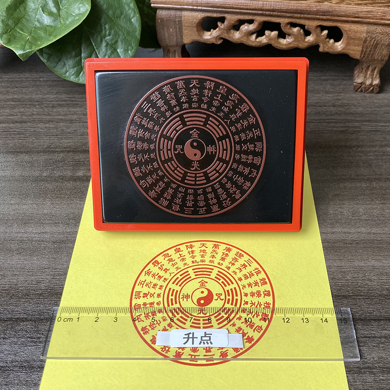 金光神咒印章 符板 印板支持定做