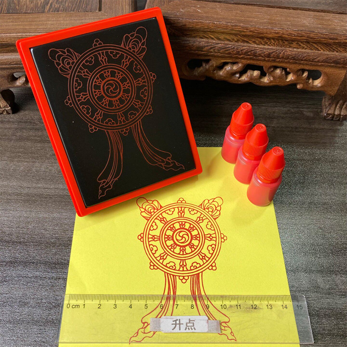 法轮印章八宝之法轮印章 密宗吉祥 八宝图案 自动出油光敏印油
